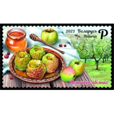 Stamp "Belarusian Cuisine. Baked Apples" / Marka "Belorusskaya kukhnya. Pechenye yabloki